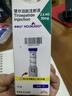 【原研进口】礼来 穆峰达 替尔泊肽注射液 2.4ml:30mg*1支  实拍图