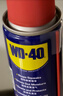 WD-40强力除锈剂铁锈wd40金属防锈门锁润滑油机械螺丝螺栓松动清洁40ml 实拍图