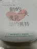 疆牧言新疆干噎酸奶酪（可可榛子味）100g 实拍图