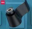 得力(deli)90mm*300m热转印条码打印机 标签机通用型碳带 蜡基碳带81523（6支装） 实拍图
