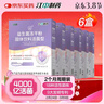 江中益生菌【2个月周期装】4000亿 成人儿童孕妇中老年人肠胃调理活菌 实拍图