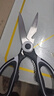【全网热销】强力剪刀家用皮革剪工业剪厨房剪肌骨鸡骨剪文具剪刀 熊猫剪-1把 实拍图