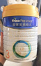 美素佳儿（Friso）皇家幼儿配方奶粉 3段（1-3岁幼儿适用）800g 乳铁蛋白 (新国标) 实拍图