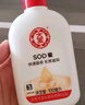 大宝SOD蜜200ml双支装乳液面霜润肤补水保湿护肤品身体乳新年礼物 实拍图