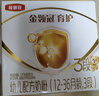 伊利金领冠育护【5倍DHA好脑力】幼儿奶粉3段(1-3岁)1200g*1盒 实拍图