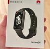 华为（HUAWEI）手环10 标准版 曜石黑 智能手环专业睡眠分析情绪健康心率监测运动手环华为手环9升级 实拍图