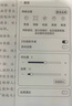 汉王（Hanvon）Clear6Pro+电子书阅读器6英寸墨水屏电纸书智能阅读本学习看书学习电子纸办公本平板电脑 实拍图