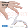 得力（deli）高粘棉纸双面胶带 24mm*10y(9.1m/卷) 学生文具 开学必备学习用品 白色12卷袋装 办公用品 P30403 实拍图