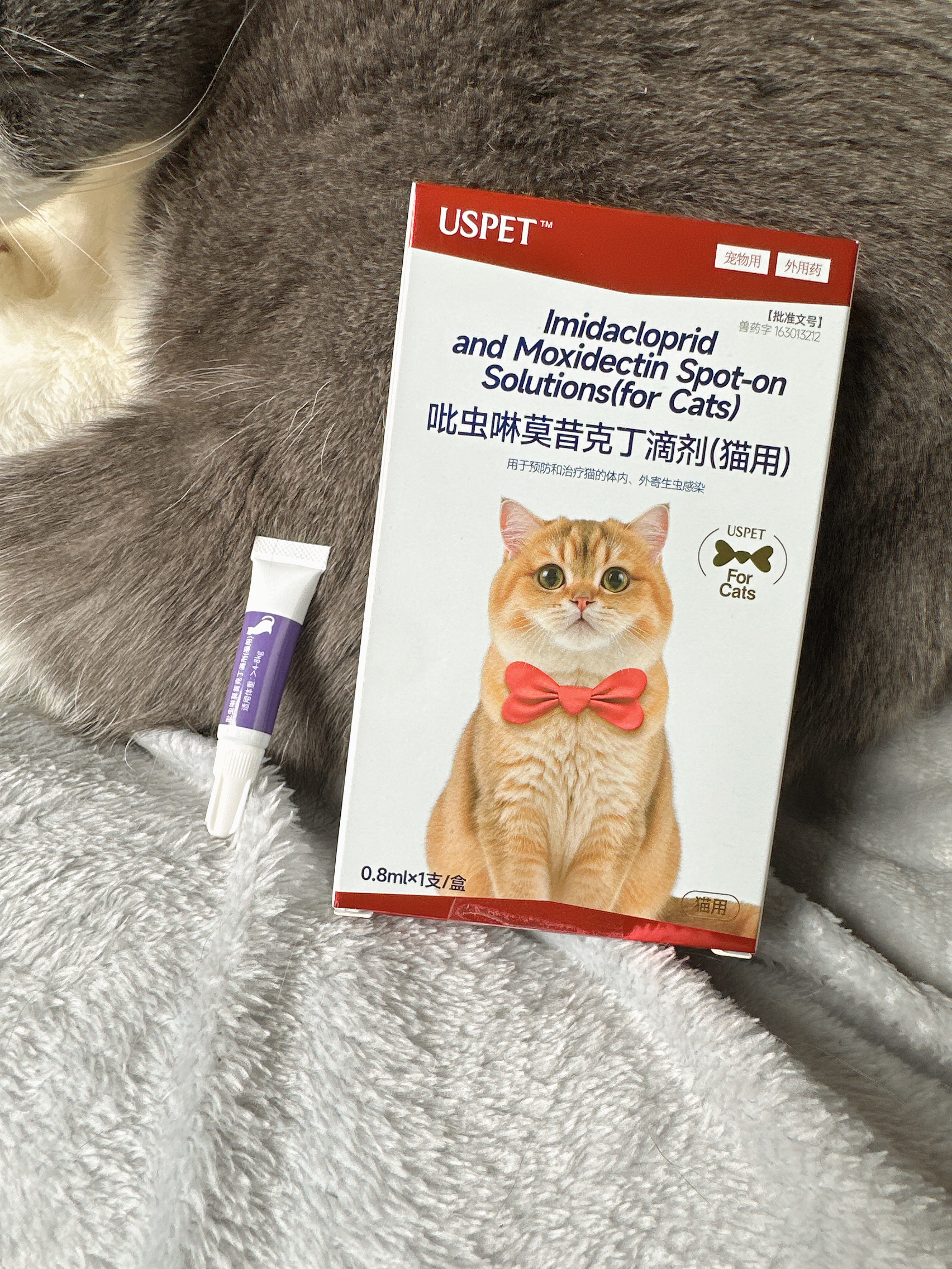 USPET英国宠物驱虫药猫咪驱虫内外一体吡虫啉莫昔克丁滴剂1支*0.8ml/盒 实拍图