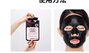 美迪惠尔（Mediheal）毛孔紧致黑面膜10片改善黑头 女神节礼物送女生 实拍图
