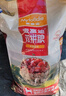 麦富迪狗粮 无谷牛肉双拼狗粮成犬小型犬比熊贵宾缓解泪痕 10kg/20斤 实拍图
