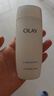 玉兰油（OLAY）高保湿透亮营养水150ml保湿焕白亮白细毛孔护肤品生日礼物送女友  实拍图