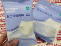 全棉时代一次性内裤女士棉纱出差旅行孕妇月子日抛不掉絮灭菌 L码10条 实拍图