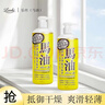 Loshi马油身体乳 日本进口身体乳女补水保湿马油身体润肤滋润霜485ml*2 实拍图