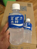宝矿力水特电解质水运动健身功能饮料补充能量整箱350ml*24瓶便携 实拍图