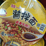 统一酱拌面 卤香牛肉风味 碗面 120g*12碗 整箱装干拌面方便面速食 实拍图