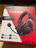 极度未知（HYPERX）Cloud Ⅲ 飓风3有线黑红 DTS音效 53mm驱动单元电竞头戴式游戏耳机 适配三角洲行动 实拍图