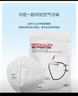 霍尼韦尔（Honeywell）KN95口罩 H950 10只/包 防沙尘暴飞沫工业粉尘花粉薄款防尘 实拍图