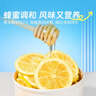 贡苑冻干柠檬片200克【共2盒】独立包装蜂蜜柠檬干片水果冷泡水喝花茶 实拍图