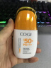 高姿防晒乳50g美白防晒霜SPF50+PA+++军训防晒户外38女神节 实拍图