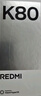 小米 REDMI K80 国家补贴 第三代骁龙 8 6550mAh大电池 澎湃OS 汐月蓝 16GB+256GB 红米5G手机 实拍图