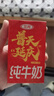 三元纯牛奶250ml*24盒北京限定（原特品） 年货礼盒 新老包装随机发货 实拍图