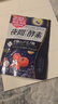 ISDG夜间酵素升级版232种水果蔬菜酵素120粒/袋 孝素梅原液减小肚子 【小蛮腰】夜间酵素 120粒*2袋 实拍图