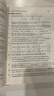 线性代数（第6版） Introduction to Linear Algebra_ Sixth 实拍图