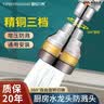 壹品印象厨房水龙头加长延伸器洗菜盆万向水嘴水龙头增压增长防溅万能接头 实拍图