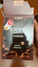 王饱饱 天然未碱化生可可粉5g*30条冲饮热巧克力粉 实拍图