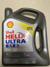 壳牌（Shell）全合成机油超凡喜力0W-20 API SP/GF-6A级 4L灰壳保养香港进口 实拍图