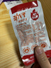 劲仔深海小鱼休闲零食鱼仔海味小吃小鱼干 香辣+麻辣 600g 实拍图