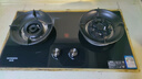 创维（Skyworth）燃气灶煤气灶双灶家用5.2kW九孔聚能猛火鸳鸯灶具台式/嵌入式钢化玻璃灶台Z209B天 实拍图