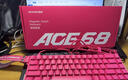 迈从（MCHOSE）Ace 68/60Pro磁轴键盘 RT电竞游戏客制化机械有线连接全键热插拔双驱动无畏契约 Ace68 电竞版 浆果红 冰犀磁轴 实拍图