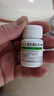 [维福佳] 维生素B2片和B6 100片 溢脂性皮炎油头脱发红斑溃烂口角炎唇干裂舌炎阴囊炎结膜炎 B2*1瓶+B6*1瓶（100片/瓶） 实拍图