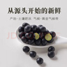 原禾纪有机黑豆400g 青仁绿心黑豆 东北新粮 五谷杂粮打豆浆  实拍图