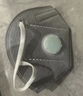 超亚一次性kn95工业防尘口罩打磨专用七层带呼吸阀活性炭30只38节礼物 实拍图
