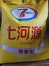 七河源2025年新米 原香米20斤长粒香米 大米10kg 新老包装交替发货 实拍图