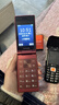 飞利浦（PHILIPS）V13P 海棠红 翻盖老人手机 移动联通电信4G全网通 双卡双待老年人手机大字大声音备用智能学生手机 实拍图
