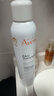 雅漾（Avene）舒泉保湿喷雾300ML 补水舒缓爽肤水湿敷水敏肌护肤水大喷38节礼物 实拍图