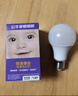 公牛（BULL）LED感应球泡灯E27螺口高亮度高透光 9W白光(日光色)6500K 实拍图