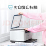 惠普（HP）M232dw 家用激光打印机 自动双面无线学生家用一体机 高速高效（低成本 体积小） 实拍图
