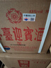 茅台 迎宾酒 紫迎宾 酱香型白酒 53度 500ml*6 整箱装 新老包装随机发 实拍图