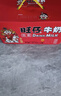 旺旺 旺仔牛奶 240ml*12罐  马年生肖版限定礼盒装  年货节送礼佳品 实拍图