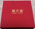 周大金 CHOW TAI KING一克拉莫桑钻戒足银求婚戒指女款七夕情人节礼物送女朋友老婆生日 实拍图
