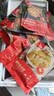 喜旺福年礼2.02kg食品礼盒团圆团圆大礼包中秋熟食腊味下酒菜 实拍图