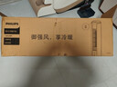 飞利浦（PHILIPS）冷风扇家用电风扇冷暖两用一体机立式空调扇冷热风机取暖器电暖器电热暖风机电暖气 ACR5166TN银【升级UV杀菌+语音控制】 实拍图