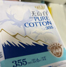 淘淘氧棉天山白纯棉消毒级夜用卫生巾355mm24片京东自营 实拍图