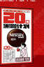 雀巢（Nestle）醇品速溶美式黑咖啡0糖0脂*运动健身燃减防困20包*1.8g 实拍图