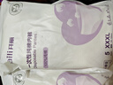 开丽（Kaili）一次性内裤孕产妇出差旅行免洗纯棉内裤10条XXXL码【安全灭菌】 实拍图
